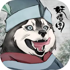 妖错图正版