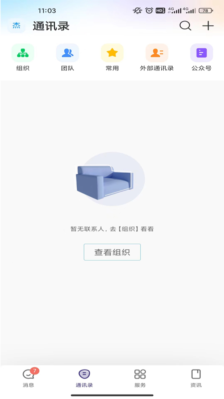 云陕工(2)