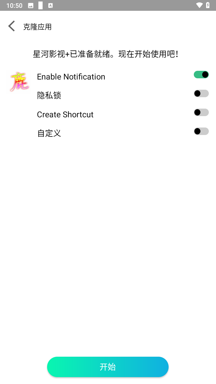 迷鹿框架手机最新版图3