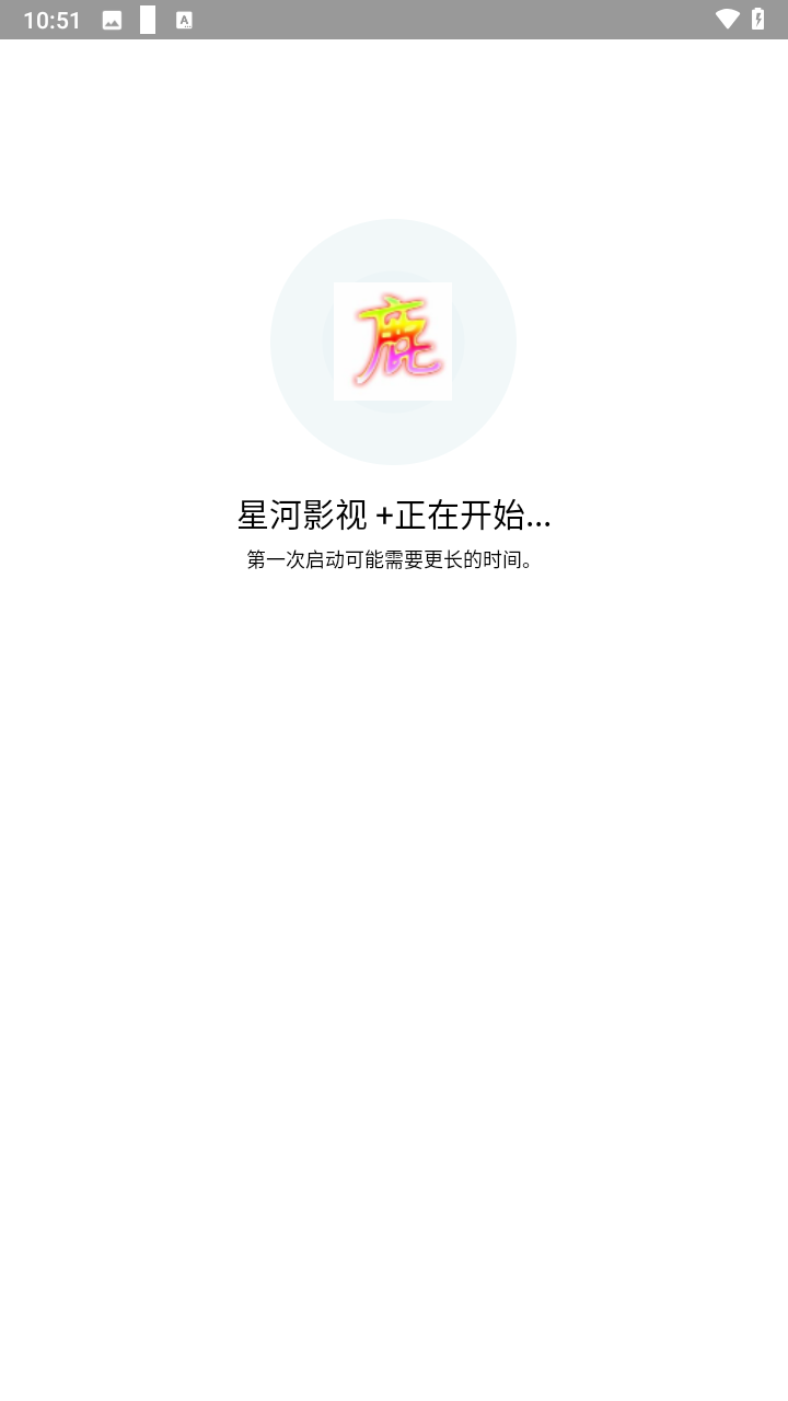 迷鹿框架手机最新版图2