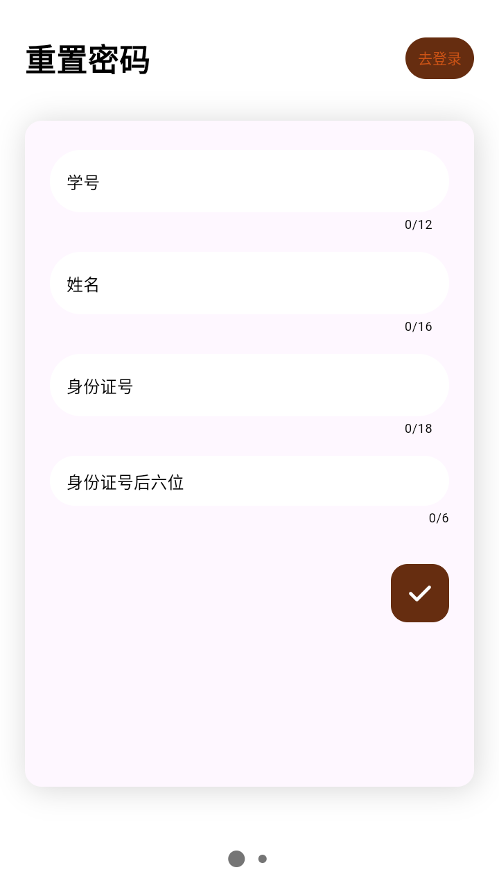 智慧曲园最新版图1