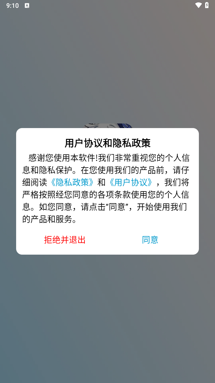 吾爱动漫免费漫画1