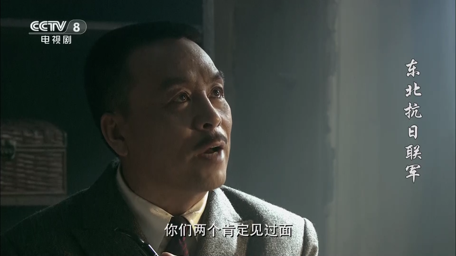 悦享电视直播TV图1