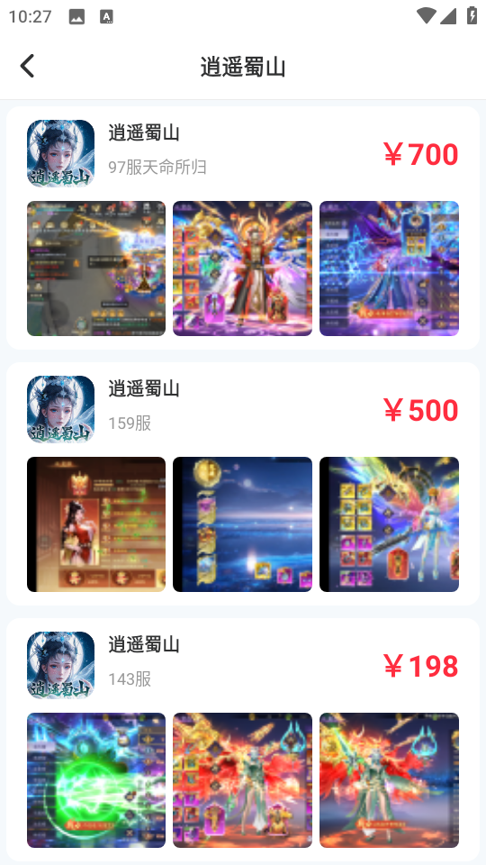 101好游助手