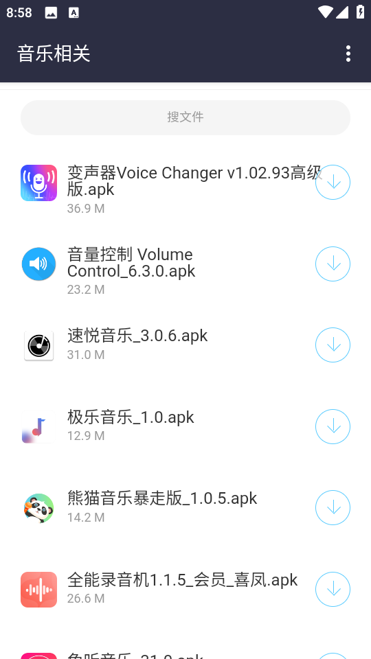 小新的资源分享图1