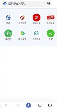 星速浏览器免费版