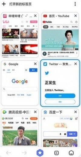 星速浏览器免费版