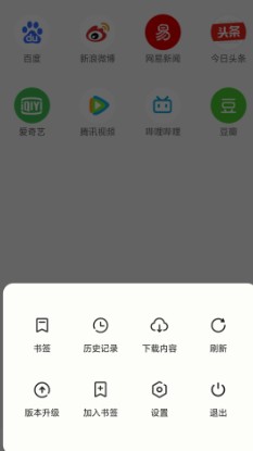 星速浏览器免费版