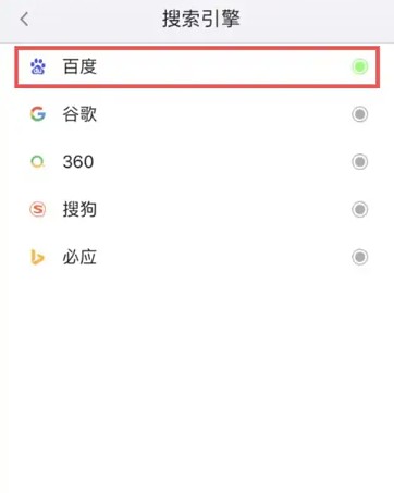 星速浏览器免费版