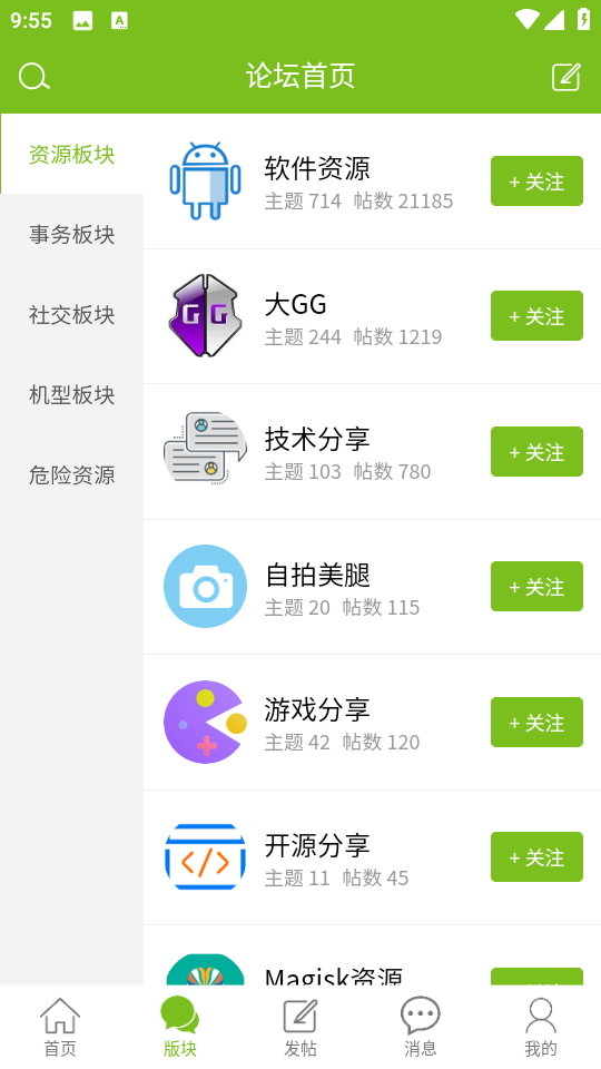 张三丰社区(3)