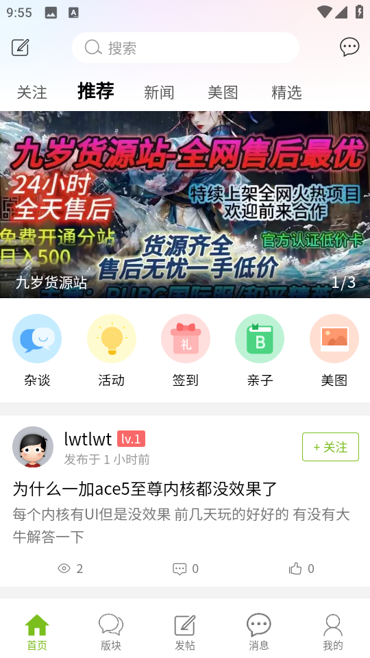 张三丰社区(1)