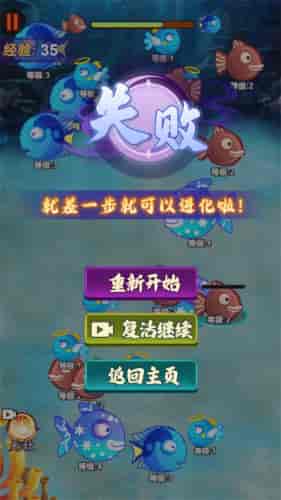 吞噬猎杀者图1