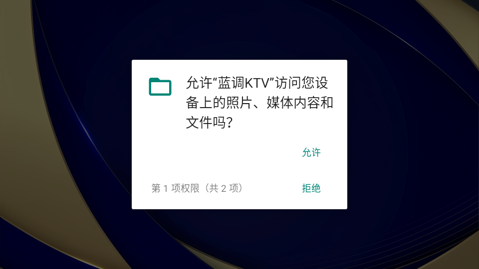 蓝调ktv 