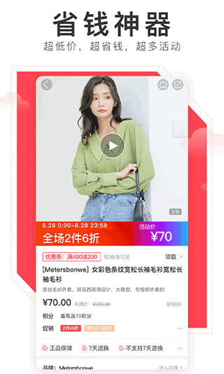 邦购商城 