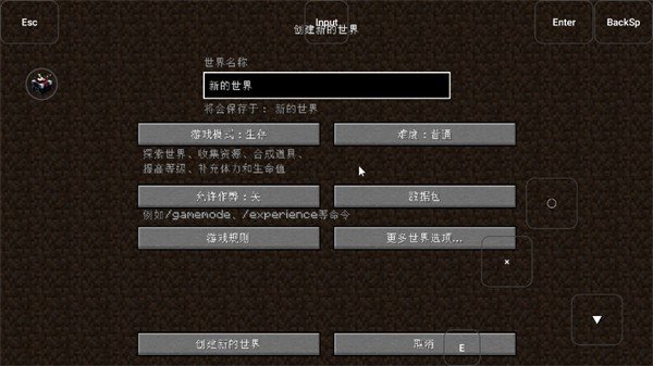 烦人的村民模组整合包图1
