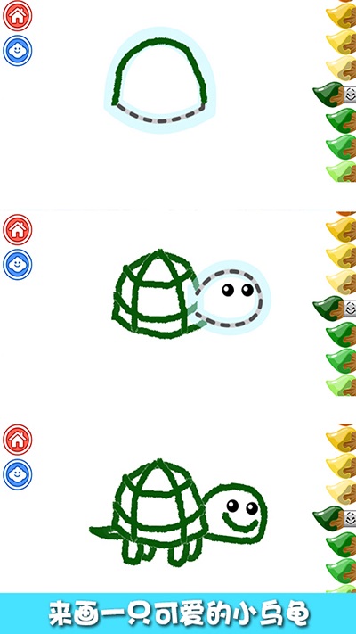 小兔子学画画图3