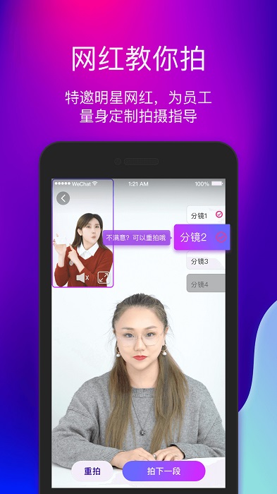 艾视嘉图3