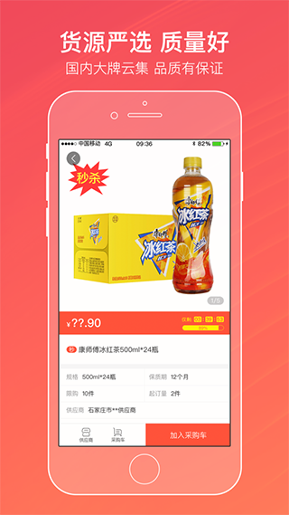 中国烟草订烟图2