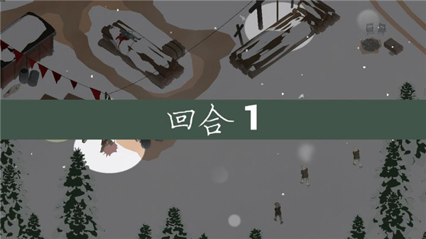 这是警察2汉化手机版截图4