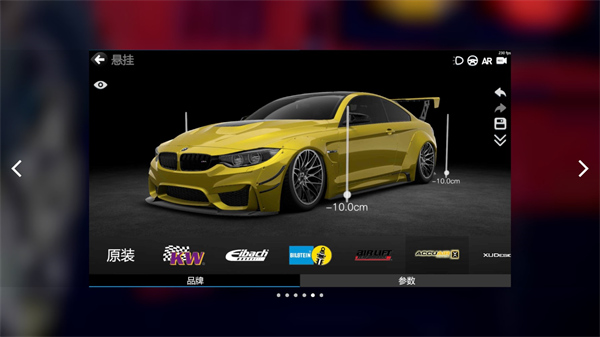car++手机版