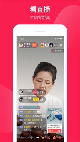 健康长老图2