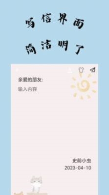 不知喵社区(1)