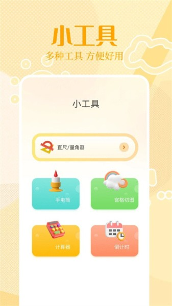 悦读阅读器官方最新版图2