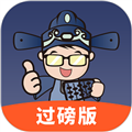利农无忧
