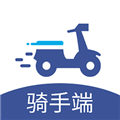 轻云送骑手端