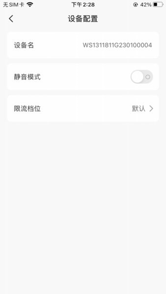 能效充电桩(2)