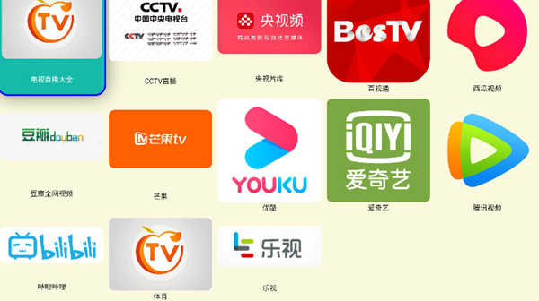 油桃TV电视版图3