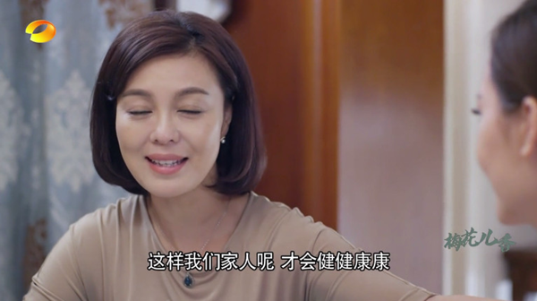油桃TV电视版图4