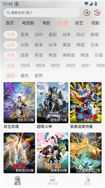 余白影视最新版(1)