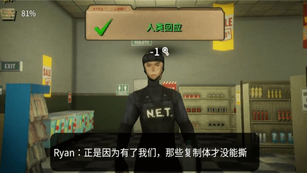 恐怖超市模拟器游戏图3