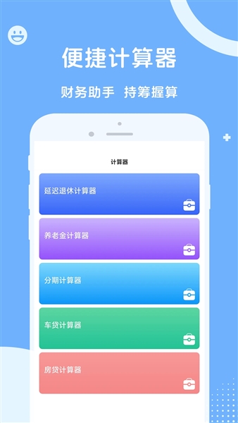 人社一点通(5)