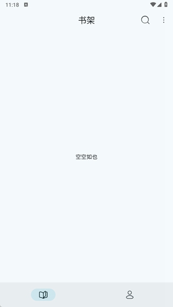 万源阅读