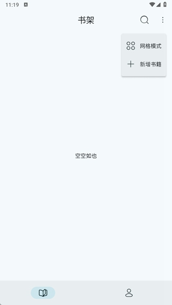 万源阅读