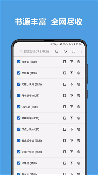 legado图1