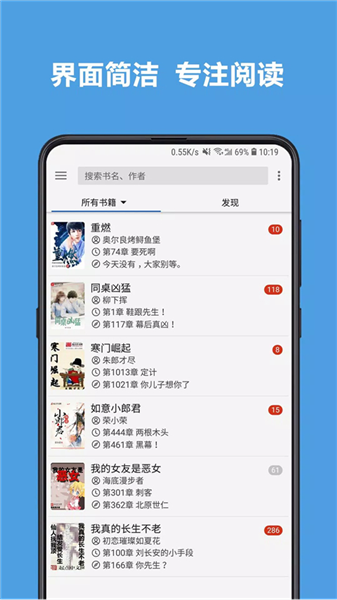 legado图4