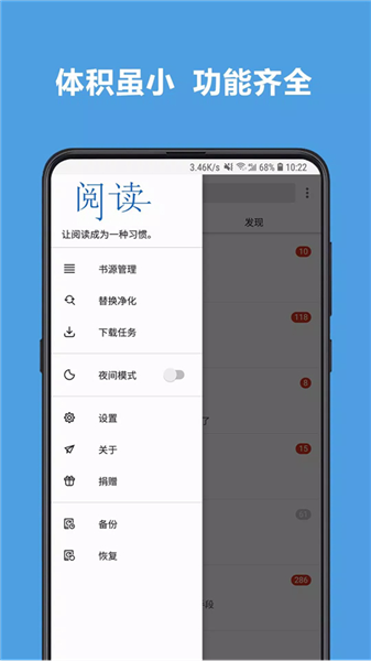 legado图3