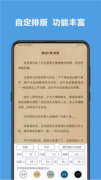 legado图2