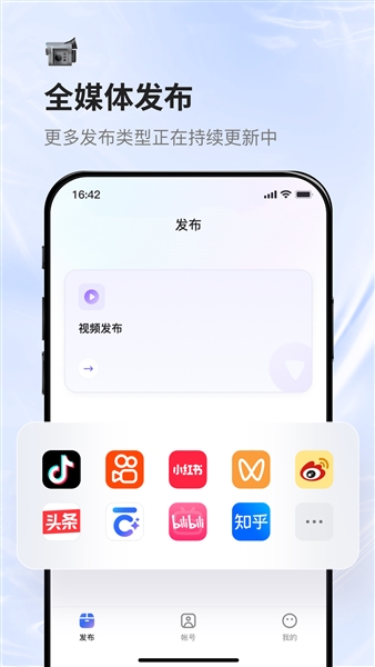 蚁小二安卓版(3)