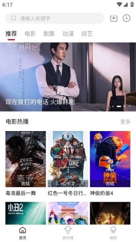 libvio追剧最新免费版图1