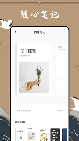 滇医通正版图3