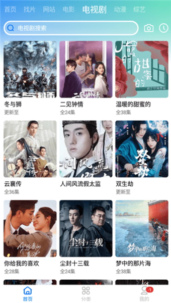 ch影视最新版图3
