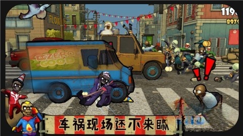 打僵僵图2