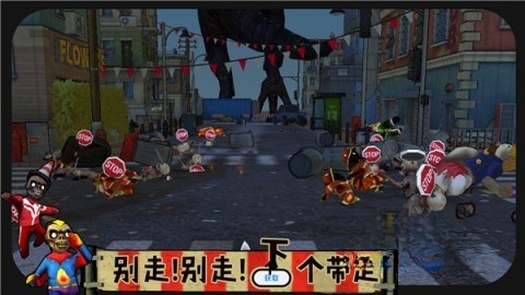 打僵僵图3