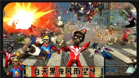 打僵僵图5
