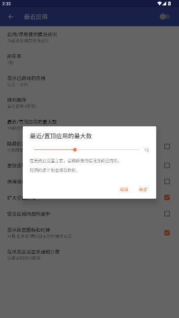 任务栏taskbar原版图3