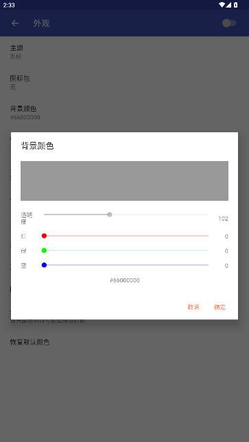 任务栏taskbar原版图6